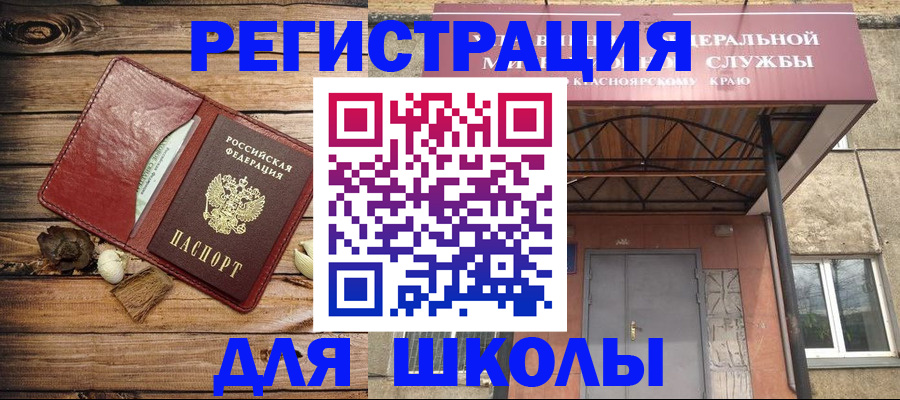 временная регистрация госуслуги в Кизилюрте